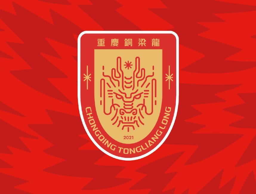 7M体育网-铜梁龙工作人员：新主场即将官宣，票务、官方小程序也在升级